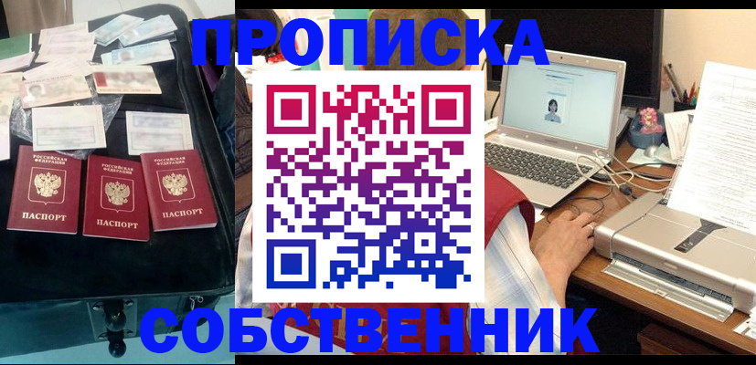 регистрация для дет. сада в Черноголовке